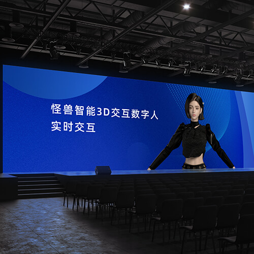 数字人交互LED大屏