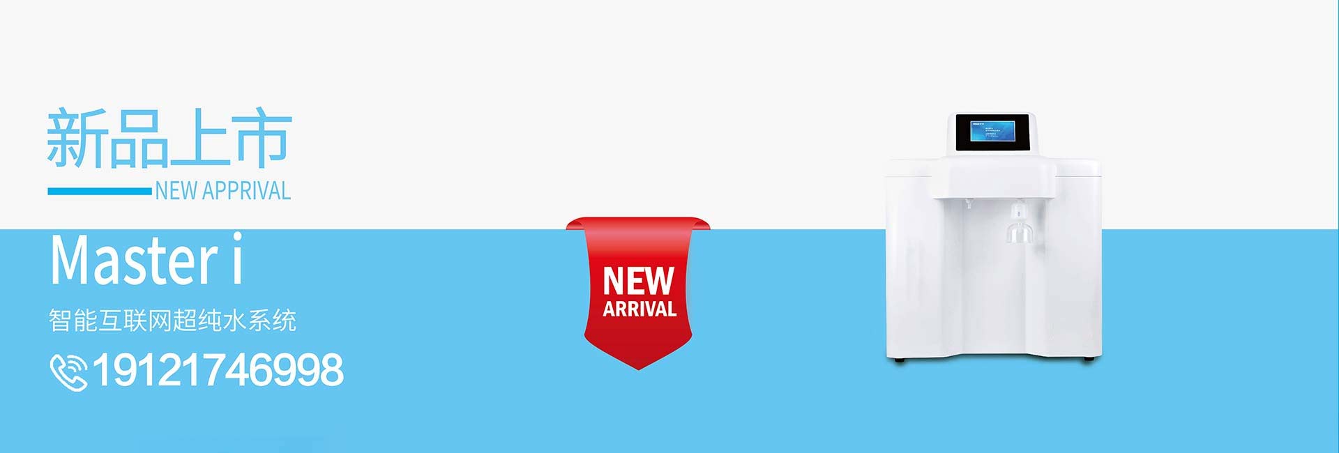 banner2