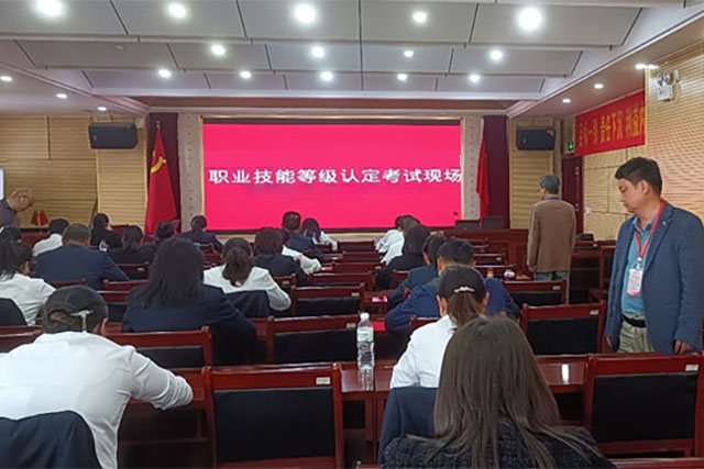高级物业管理师职业技能等级认定顺利完成